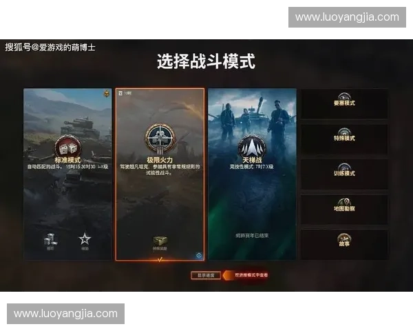 坦克世界赛事热血开战激烈对决高手集结挑战顶尖战队争锋厮杀