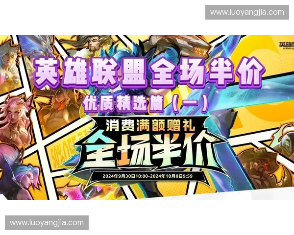 深度测评英雄联盟最新版本更新带来的玩法变革与英雄强度全面解析