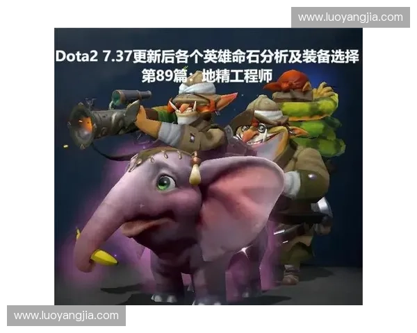 Dota2高难度挑战深入解析 让你成为高手的关键技巧与策略指南